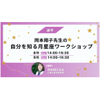 【通学...